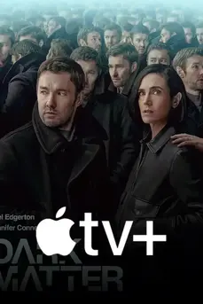 IPTV app menu showing channel list